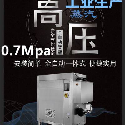 燃气蒸汽锅炉甘肃定西厂家直供