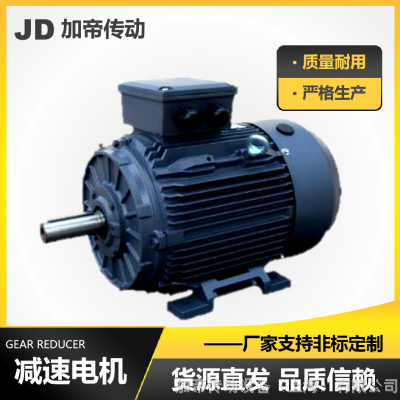 无锡TECO东元电机TEGH90L-4三相异步电动机2HP 1.5KW 50HZ