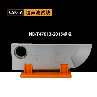 CSK-IA̽Կ NB/T47013-2015׼ҵ̽Կ