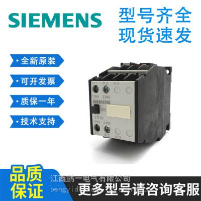 ȫӽӴ3RT5054-1AP36 5055 56 64 65 66 5075 76-6AP