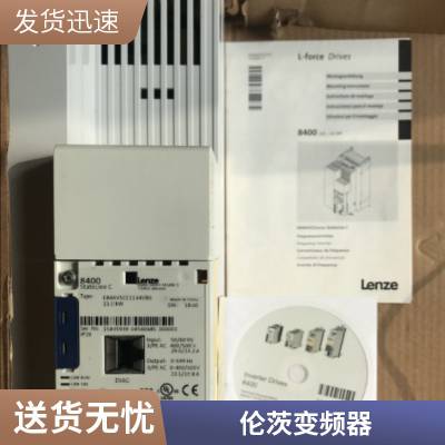 LENZE伦茨9300系列变频器EVS9323-ES 1.5KW 380V