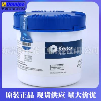 供应杜邦科慕 Krytox 226FG润滑脂Krytox GPL226全氟化轴承阀门密封件润滑油脂