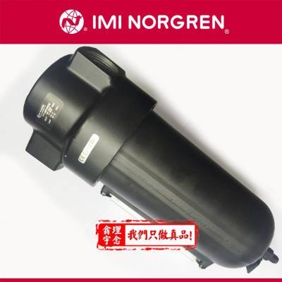 F17-800-M3DA 英国norgren过滤器 M3DG M3DB 1寸接口 F17过滤器