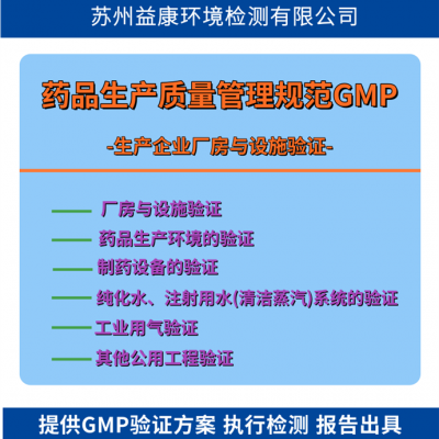 培养箱3Q验证 培养箱3Q认证