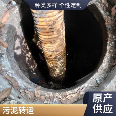 张家港清掏污水坑集水坑清理 清运污水运输废水处理