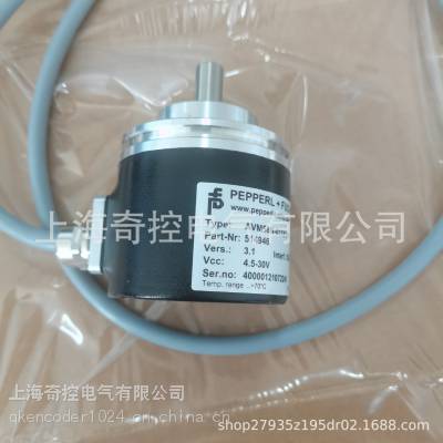 ENI90PL-H25JA5-2048UD1-RC1 多圈旋转型编码器