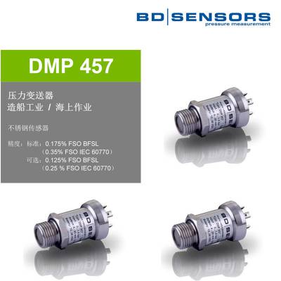 德国BD SENSORS博德压力传感器变送器DMK 457 0-400mbar