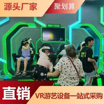 商场无人值守vr游戏机设备有哪些 商用vr游戏设备一套