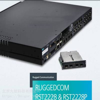 罗杰康交换机RST2228网管ruggedcom光纤