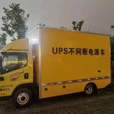 上海市ups不间断电源租赁零切换