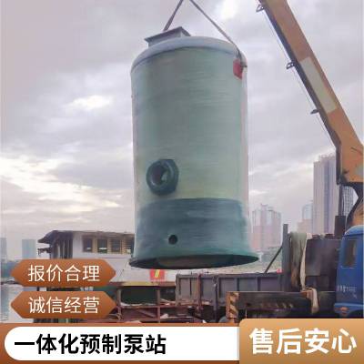 ൺһ廯ԤƱվ ˮˮװ豸 