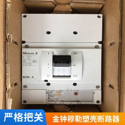 ETN/ MOELLERﱣ · PKZM0-12