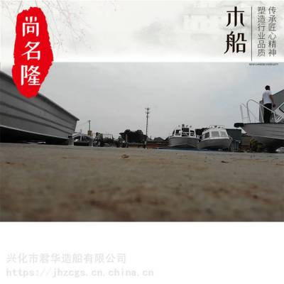 河南三门峡专业路亚艇光光游船厂家供应