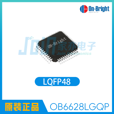 OB6628LGQP LQFP48 数模混合芯片-电机应用 昂宝代理 提供技术支持