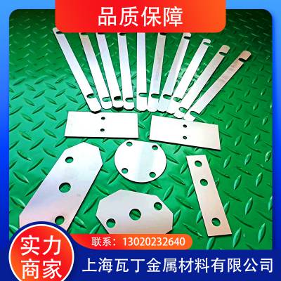 上海瓦丁金属材料 金属复合垫片 异型垫片 耐温耐压 支持定制