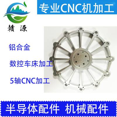 赣源定制机械零配件载带机棘轮五金产品家用电器转盘无机零部件