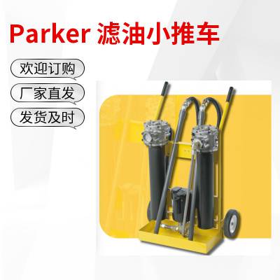  parkerɿ 10MFP ճ  ͻ