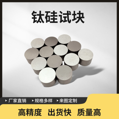  ѹϽ ѹԿ TiSi 20*14mm ̽ ʵ ɶ