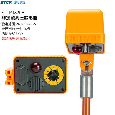 ҿETCR1820BǽӴѹ275KV