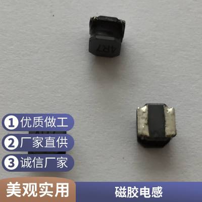NR磁胶屏蔽电感 线绕电感 GDNR4012-1R0N 4012 1uH 金盛浩