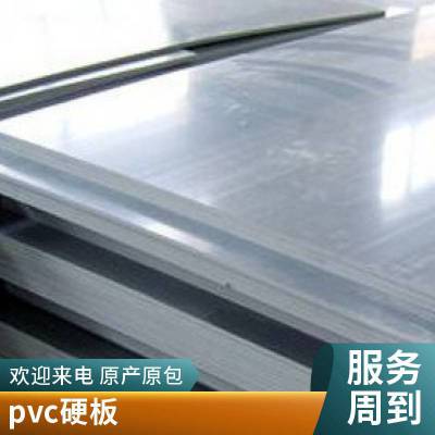 PVC软板 防滑铺工作台面胶垫 来图定制 耐 磨 损 工业软玻璃水晶板