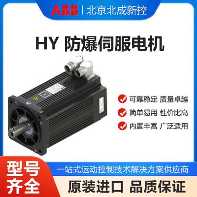 ABBܷŷHYϵ IP65 2/22