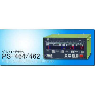 PS-462供应日本sugiden杉山电机模具检测仪PS-464武汉恒越峰特销