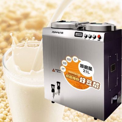 九阳豆浆机DSA210-01商用现磨豆浆机餐厅食堂磨浆机大容量21L