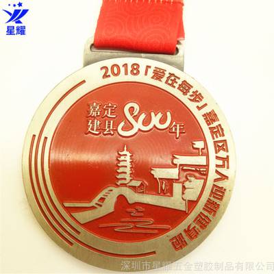 纪念章定制 金属奖牌定做 锌合金运动会纪念勋章