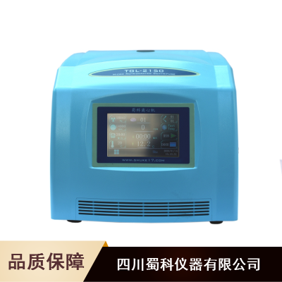 TGL-2150΢䶳Ļ_̨ʽ΢䶳Ļ***