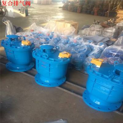 专业生产 CARX-25C DN50 CARX复合式排气阀 CARX-16 排气阀专业