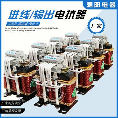 Ƶ翹 7.5KWƵߵ翹 ӵ翹  ӭѡ