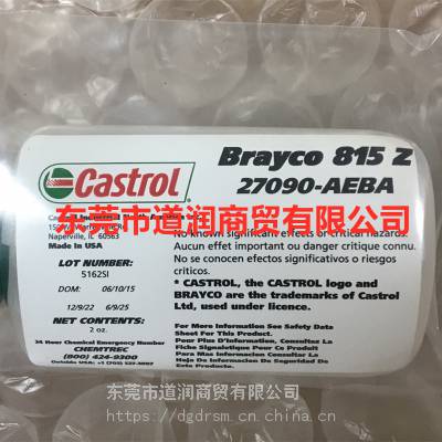 嘉实多Castrol Brayco 815 Z全氟聚醚润滑油2OZ/支