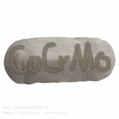 ϲ3DӡCoCrMoܻϽĩ
