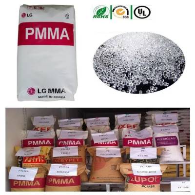 PMMA韩国 LG化学 IF850 注塑级 高流动 光学级 薄壁制品 亚克力颗