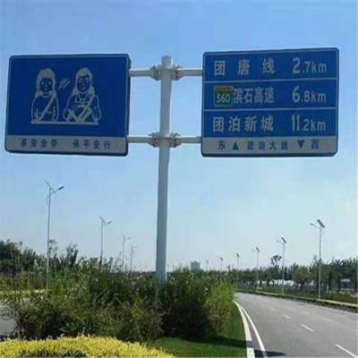 日本高速公路路牌图片