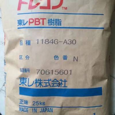 高刚性抗静电聚对苯二甲酸丁二酯PBT日本东丽 5107G