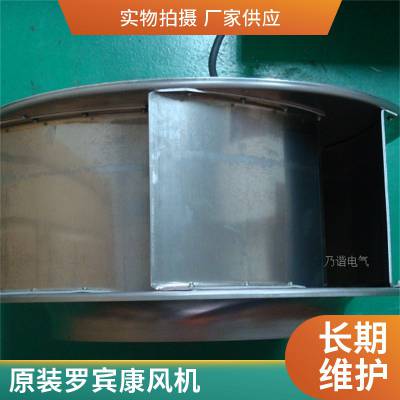 A5E03457538 ROBICON罗宾康GH180系列变频器风机及配件