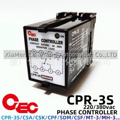 CPR-3S 逆向保護器附底座 AC380V AC220V  TYPE CEC