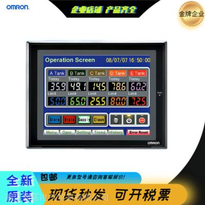 omron plc操作触摸屏NT20S/21-ST121/161-ECV3工业机器人操作界面