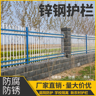 小区围墙锌钢护栏 河道两侧安全防护栏杆 单向折弯防扒锌钢护栏
