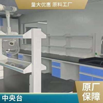 实验室家具不易变形承重性好广州工厂