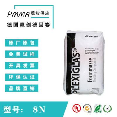 Plexiglas PMMA ¹Ӯ¹ ZK6HF ߿ ͸