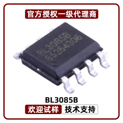 BL3085B 半双工RS-485收发器IC 丝印BL3085B 上海贝岭代理