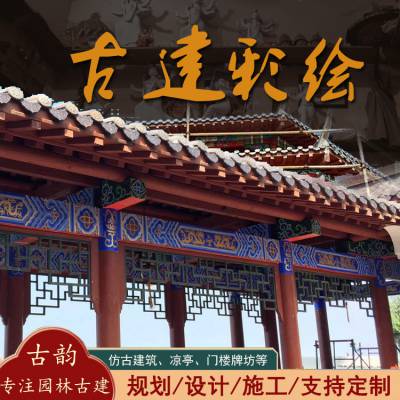 古建筑寺庙雕像神像寺院横梁廊柱天花板彩画壁画手绘彩绘上色修缮