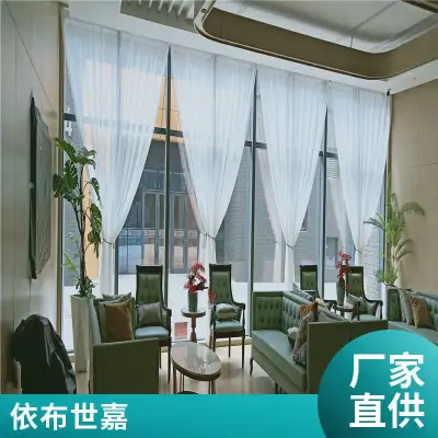 会议遮光隔音窗帘、投影室窗帘、会议室窗帘、北京电磁屏蔽帘