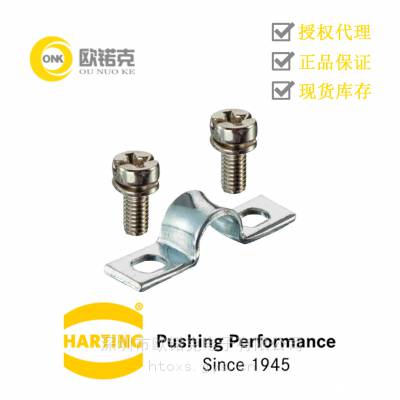 HARTINGͤ ҵHan ο ץտ 09000005341