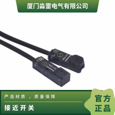 松下圆柱形接近开关GX-8MU供应MLU传感器 日本 小型 36V及以下 否