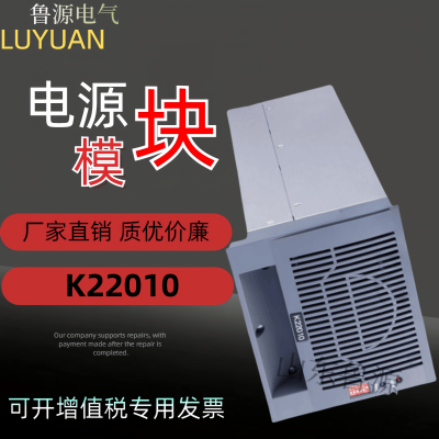汇业达直流屏K22010高频开关整流充电模块全新现货