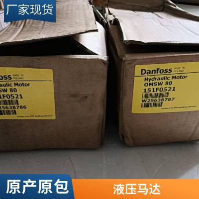 ˹Danfoss OMRX100 11186674  ***